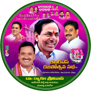 Ryakala Srinivas (23)