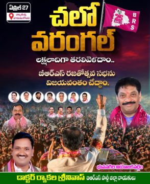 Ryakala Srinivas (24)