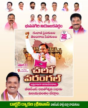 Ryakala Srinivas (25)