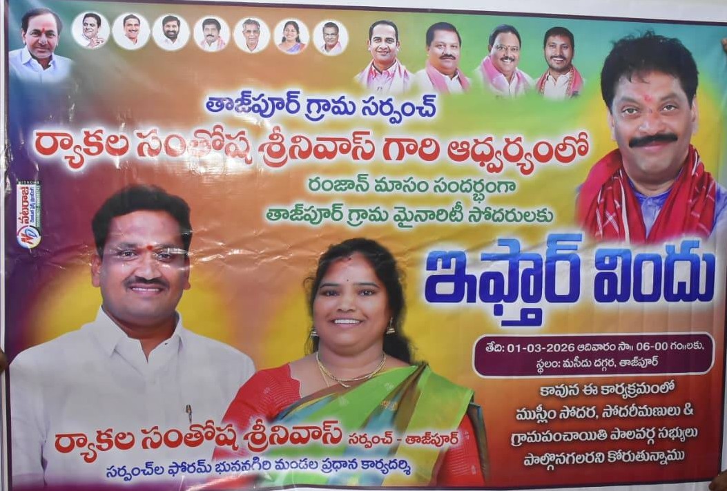 Ryakala Srinivas (3)