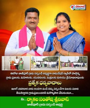 Ryakala Srinivas (3)