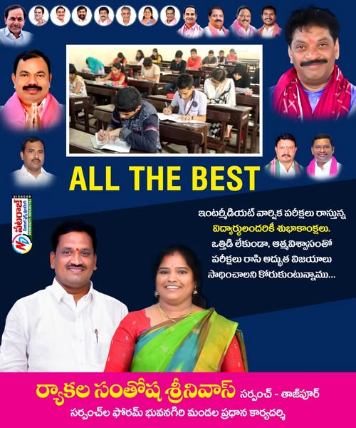 Ryakala Srinivas (4)