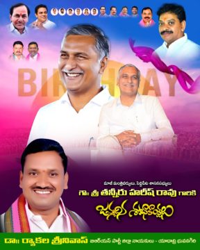 Ryakala Srinivas (5)