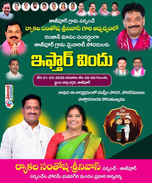 Ryakala Srinivas (5)