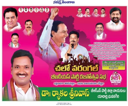 Ryakala Srinivas (6)