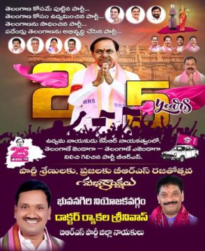 Ryakala Srinivas (7)