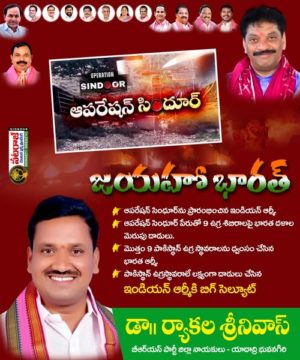 Ryakala Srinivas (9)