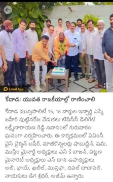 Shaik Dadavali Saheb (2)