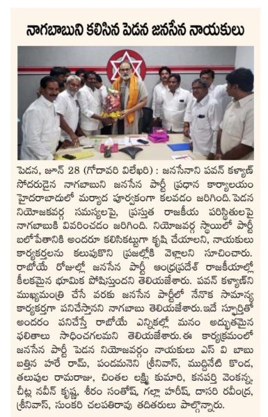 TALUPULA VENKATA RAMA RAJU (22)