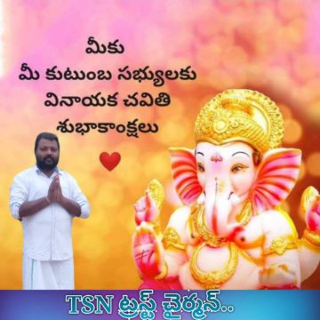 Thumma Ganesh Netha (10)