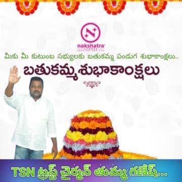 Thumma Ganesh Netha (14)