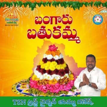 Thumma Ganesh Netha (18)