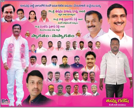 Thumma Ganesh Netha (21)