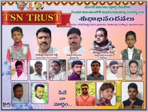 Thumma Ganesh Netha (5)