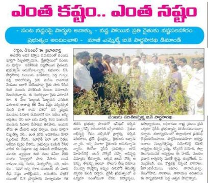 WhatsApp Image 2022-12-18 at 11.26.49 AM