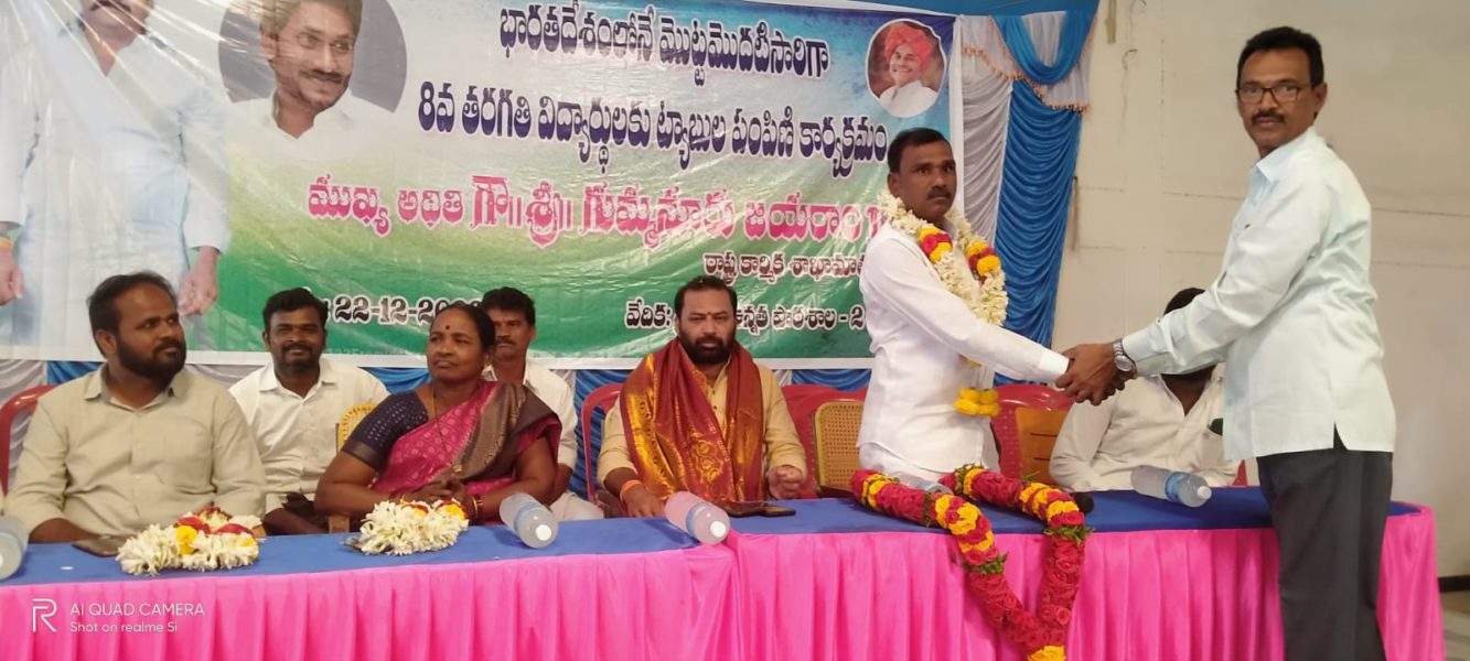 Aruru Mahaboob Basha (1)