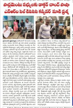 DR SHAIK CHAND PASHA (5)