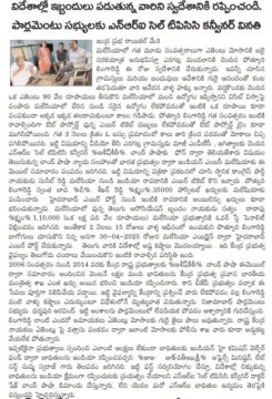 DR SHAIK CHAND PASHA (6)