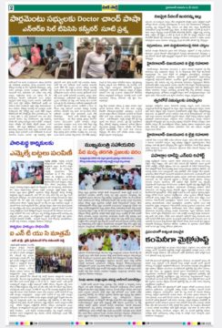 DR SHAIK CHAND PASHA (7)