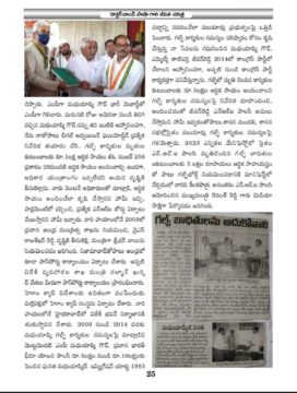 Dr. Shaik Chand Pasha (3)