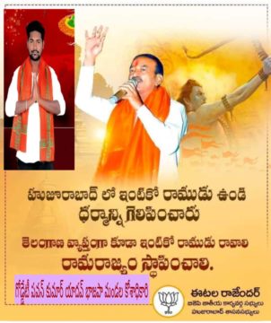 GODDEDI PAVAN KUMAR YADAV (1)