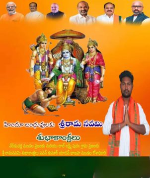 GODDEDI PAVAN KUMAR YADAV (2)