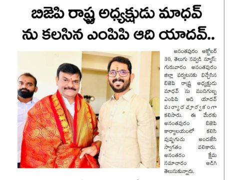 GODDUMARRI ADI YADAV (5)