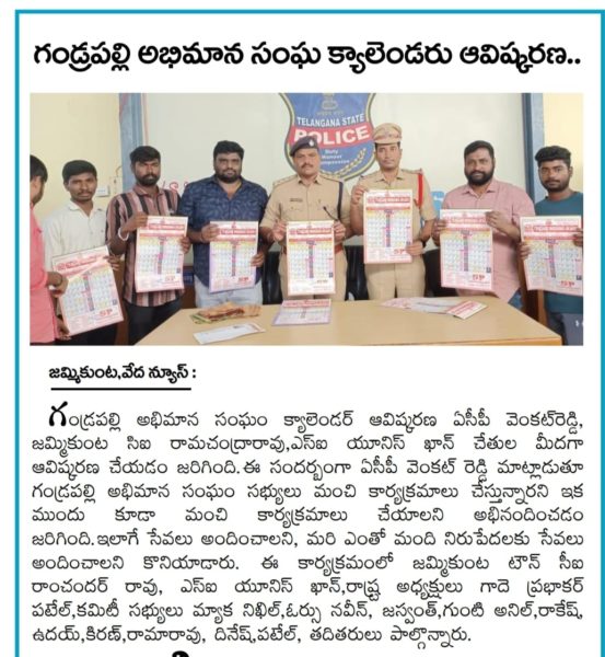 Gade Prabhakar Patel (36)