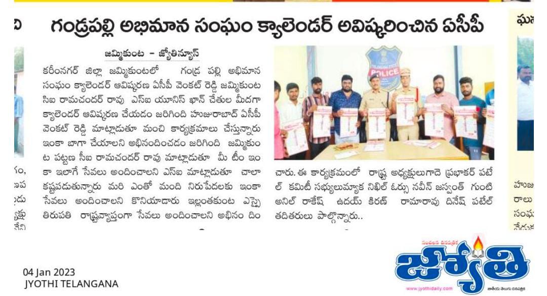 Gade Prabhakar Patel (37)