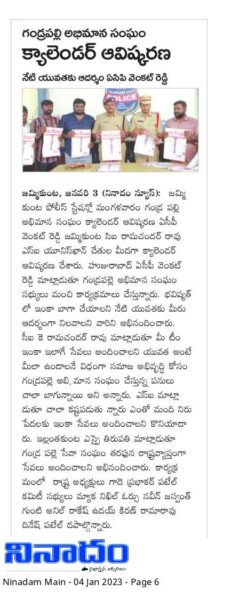 Gade Prabhakar Patel (38)