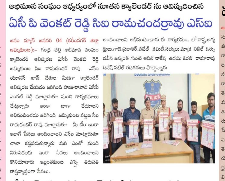 Gade Prabhakar Patel (40)