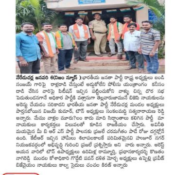 Goddedi Pavan Kumar Yadav (2)