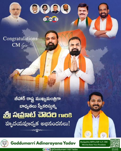Goddumarri Adi Yadav (26)