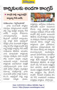 Gouti Babesh (Swamy) (2)