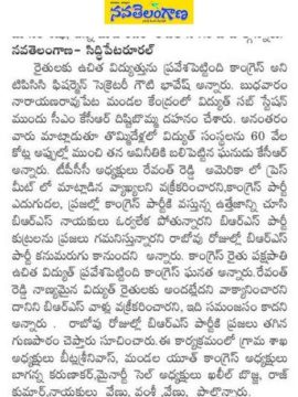 Gouti Babesh (Swamy) (5)