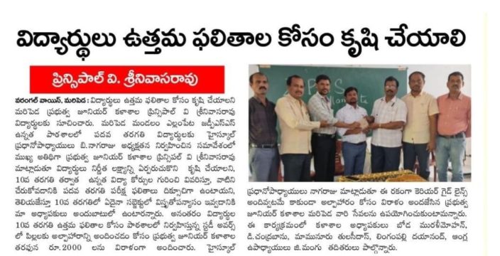 Lingampalli Dayanand (9)