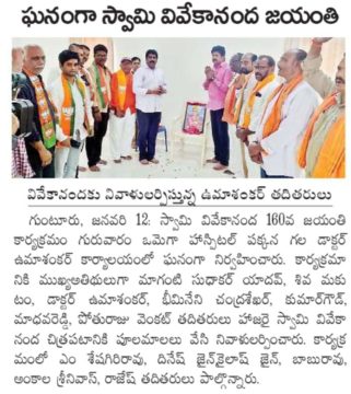 Mothe Venkata Seshagiri Rao (7)