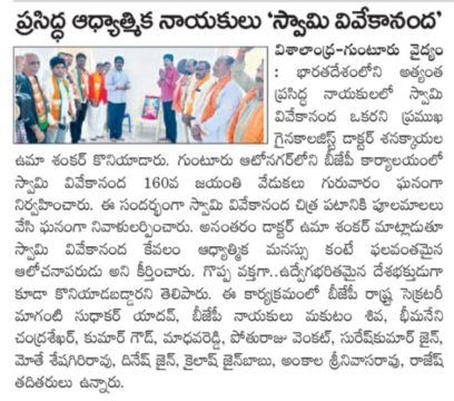 Mothe Venkata Seshagiri Rao (9)