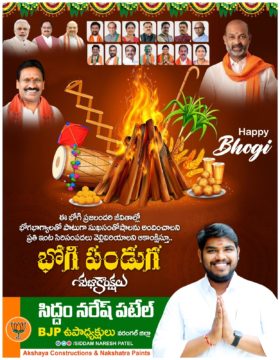 Siddam Naresh Patel (4)