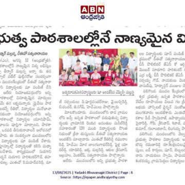 Sudagani Hari Shankar Goud (10)