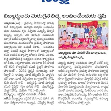 Sudagani Hari Shankar Goud (4)