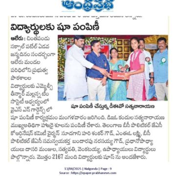 Sudagani Hari Shankar Goud (5)