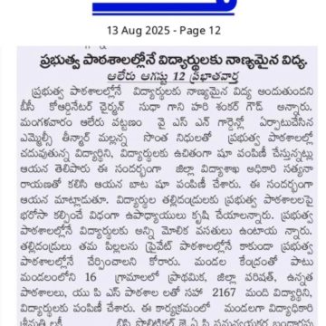 Sudagani Hari Shankar Goud (6)