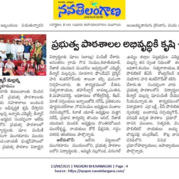 Sudagani Hari Shankar Goud (7)