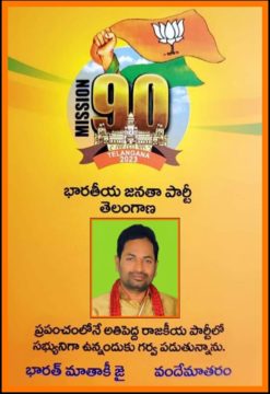 Thota Sathish Kumar (2)