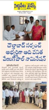 WhatsApp Image 2025-11-30 at 1.45.16 PM