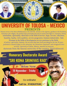 kona Srinivasa Rao (15)