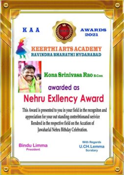 kona Srinivasa Rao (7)