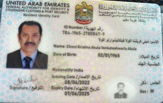 Akula Chinni Krishna(C.K (22)