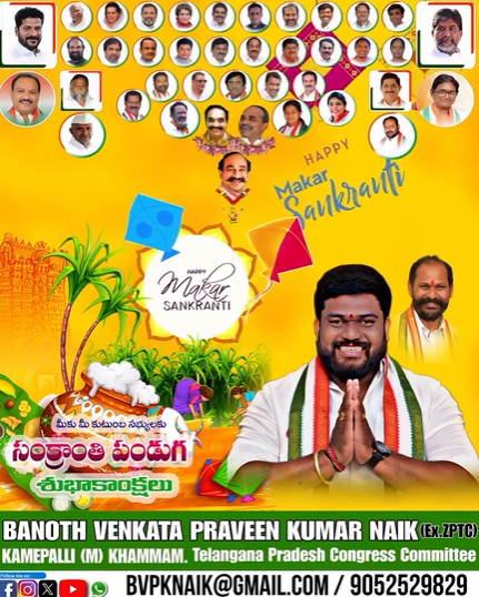 Banoth Venkata Praveen Kumar